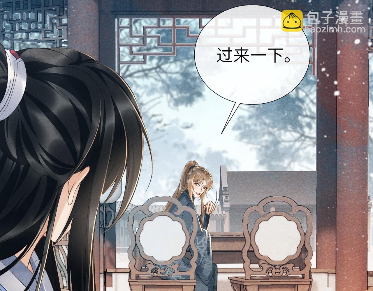 第14话 特别教学