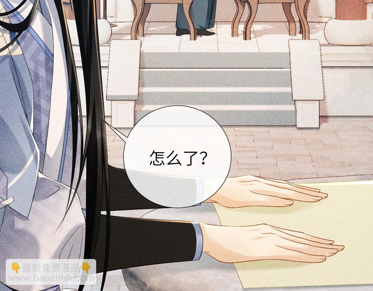 第14话 特别教学
