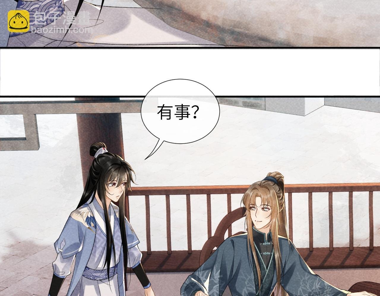 第14话 特别教学
