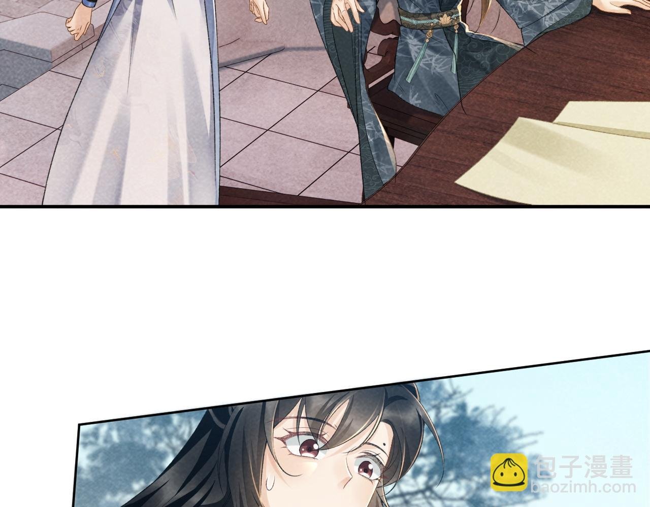 第14话 特别教学