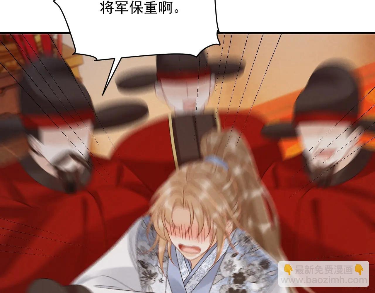 番外2 暧昧痕迹