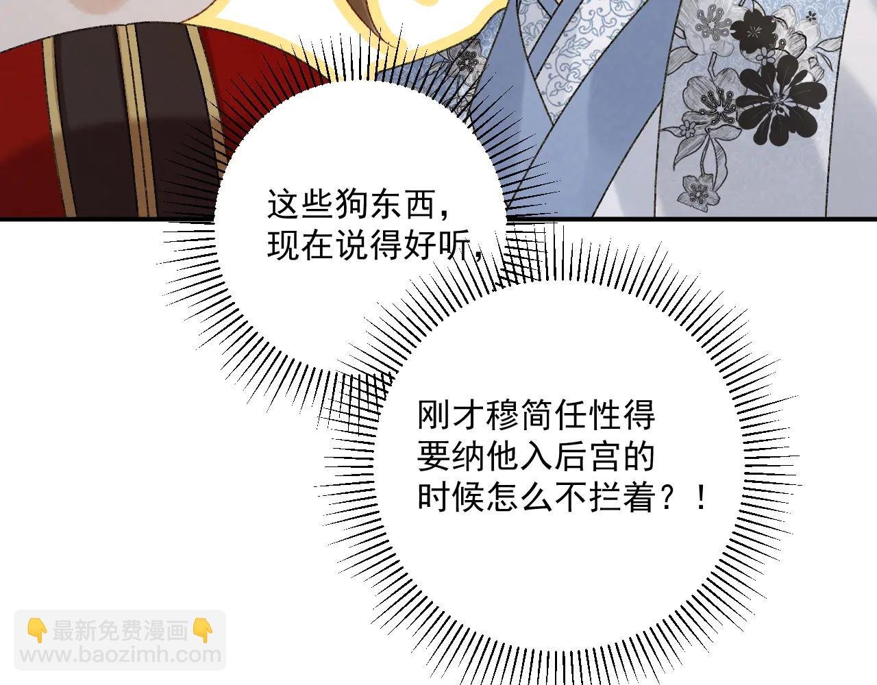 番外2 暧昧痕迹