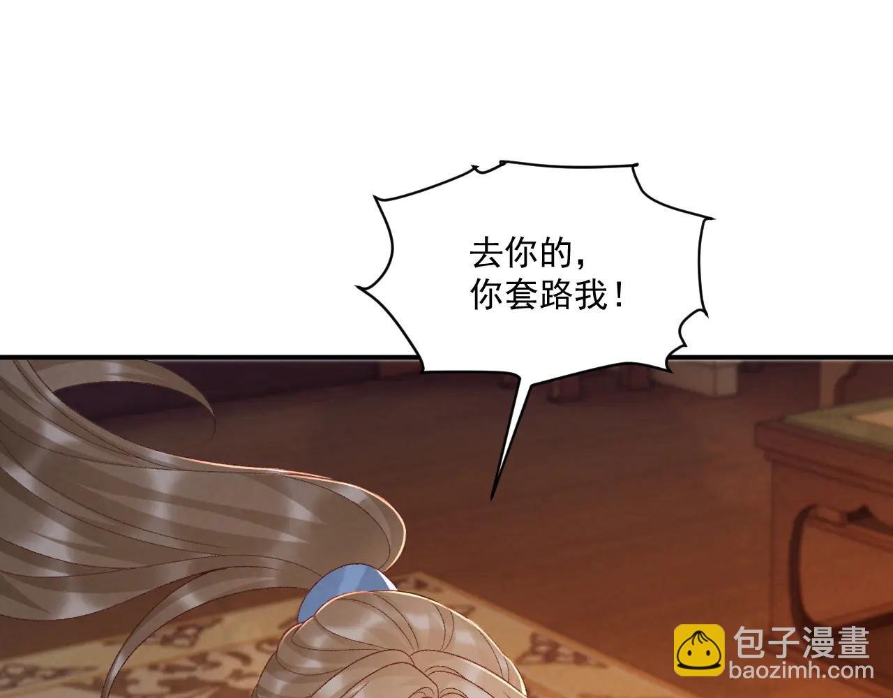 番外2 暧昧痕迹