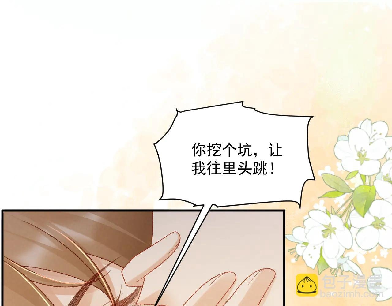 番外2 暧昧痕迹