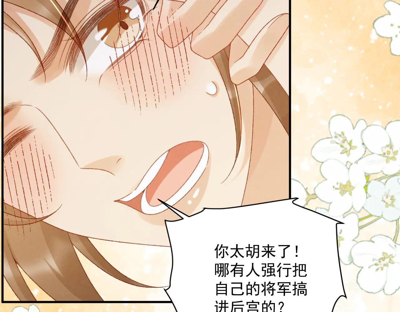 番外2 暧昧痕迹