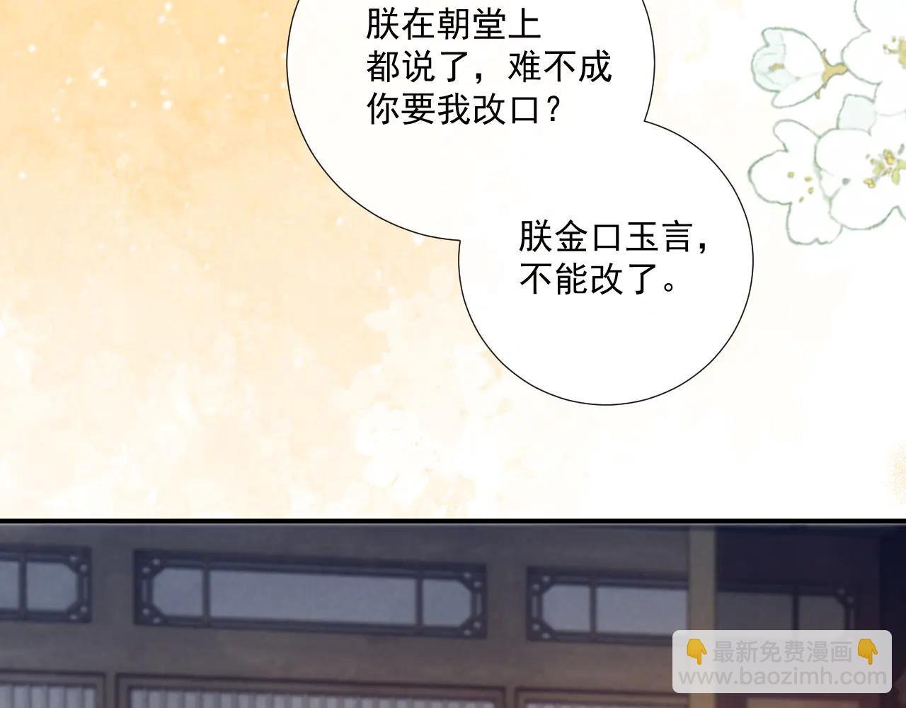 番外2 暧昧痕迹