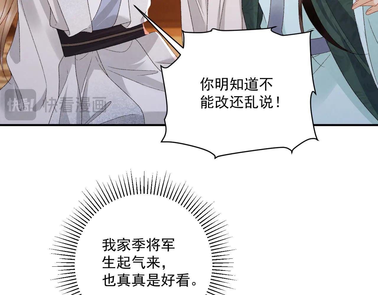 番外2 暧昧痕迹
