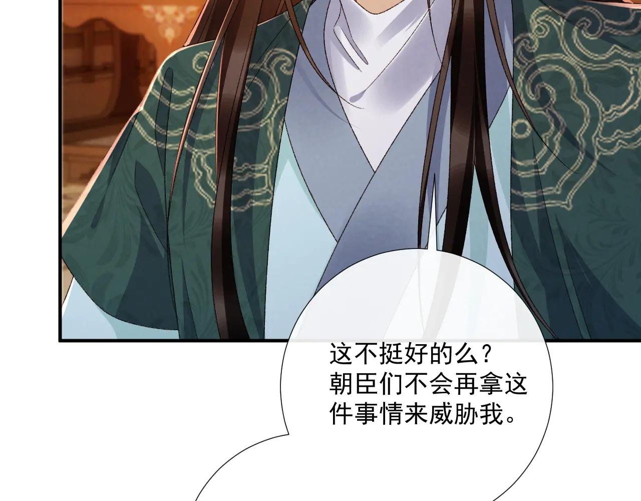番外2 暧昧痕迹