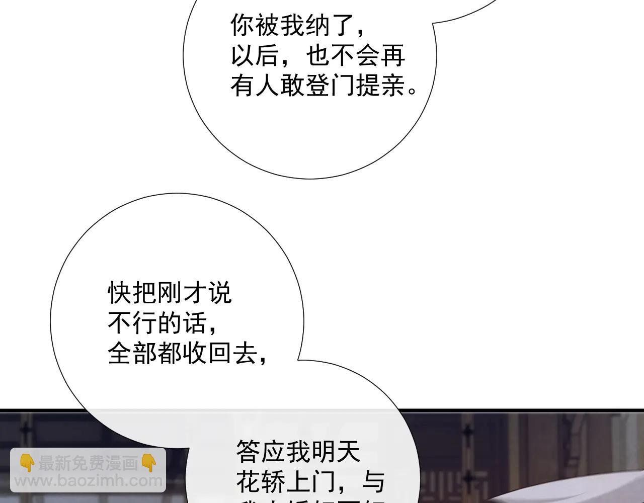 番外2 暧昧痕迹