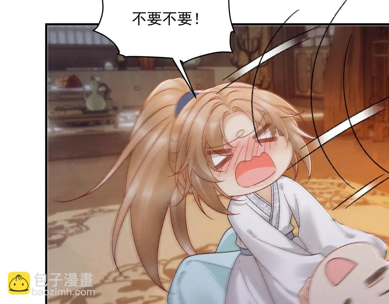 番外2 暧昧痕迹
