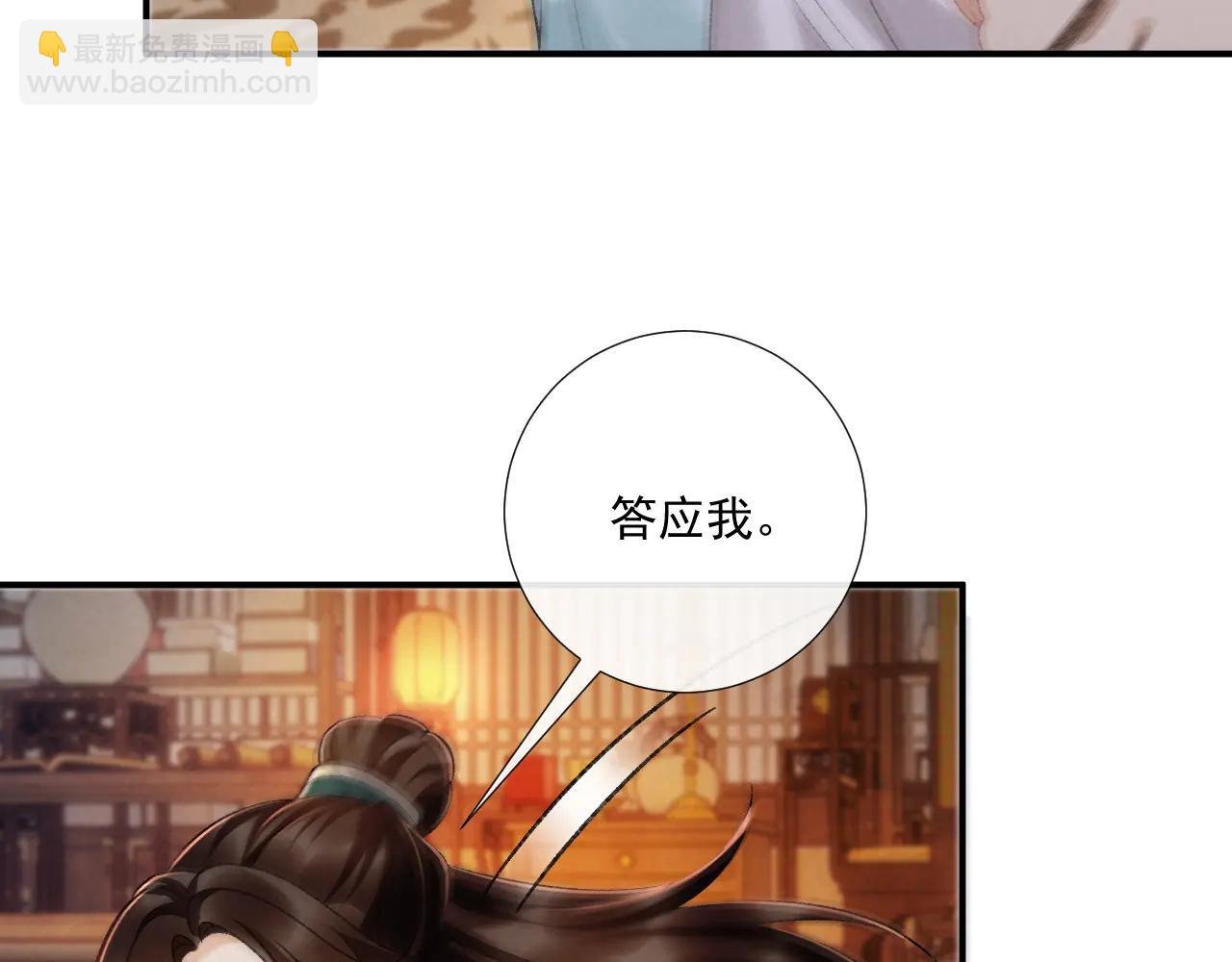 番外2 暧昧痕迹