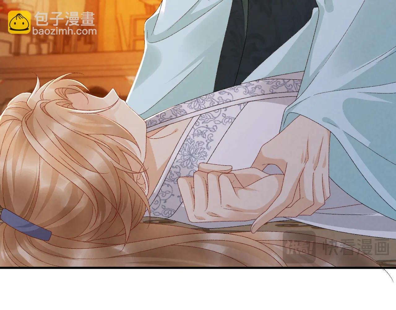 番外2 暧昧痕迹