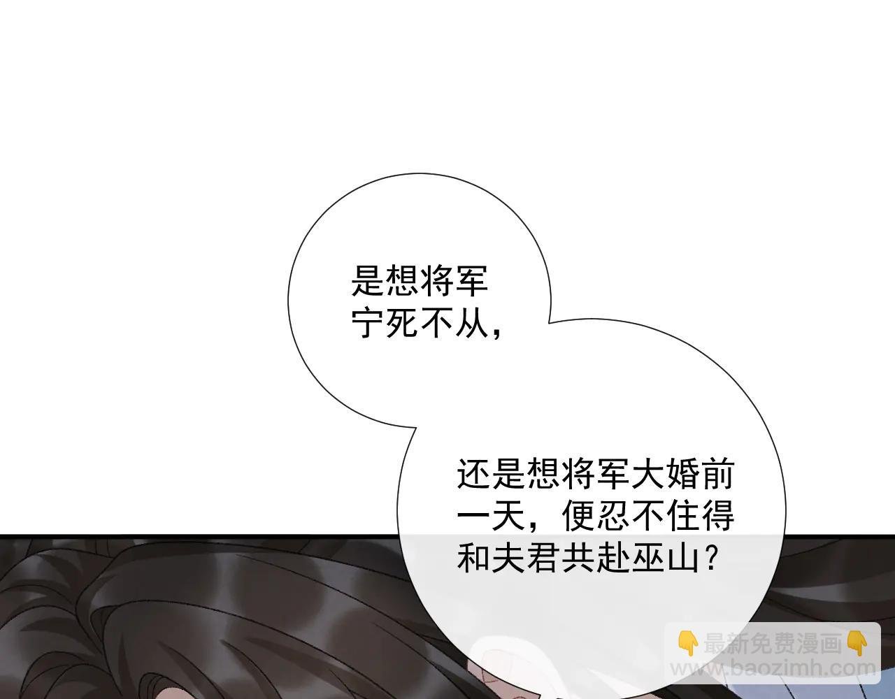 番外2 暧昧痕迹