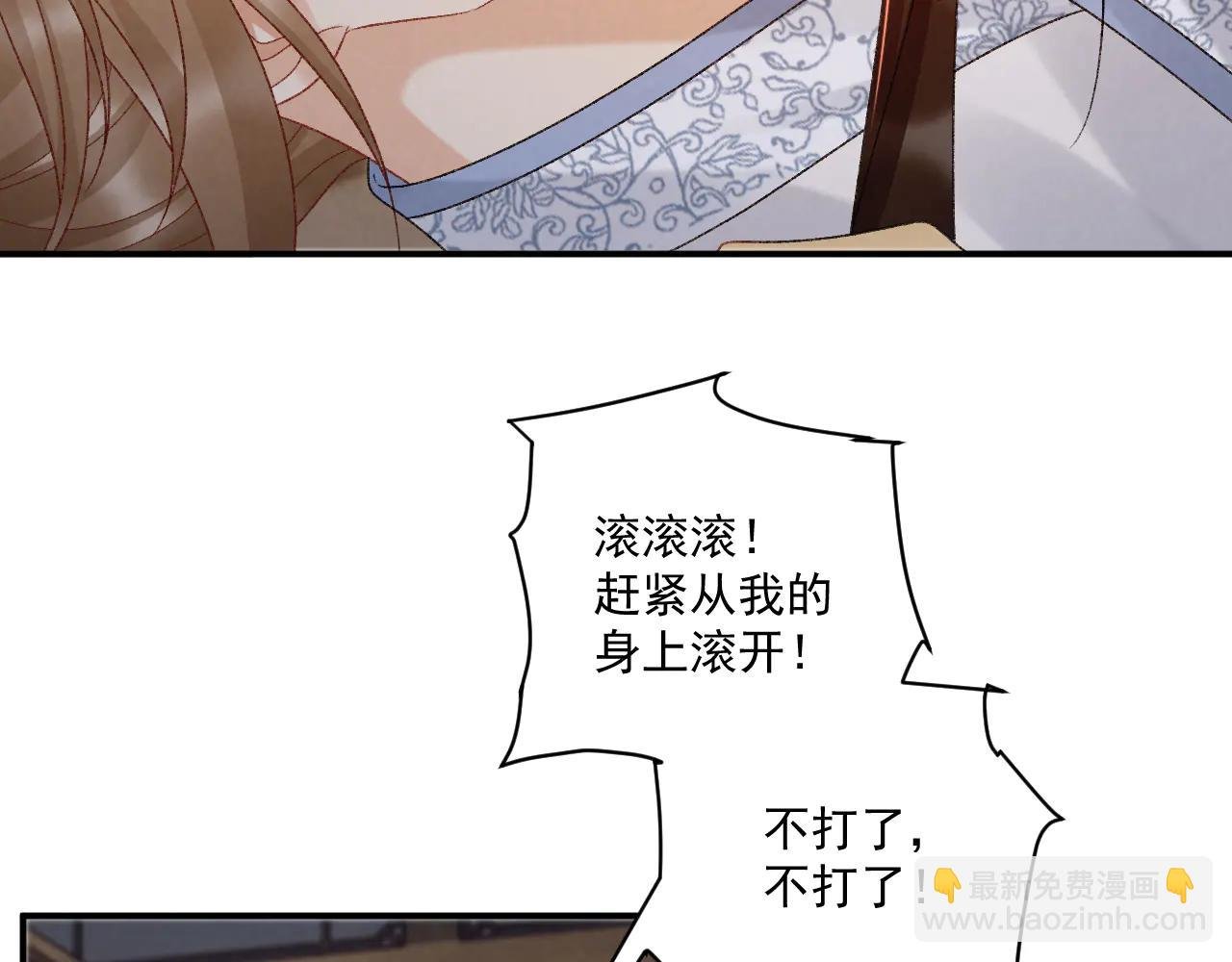 番外2 暧昧痕迹