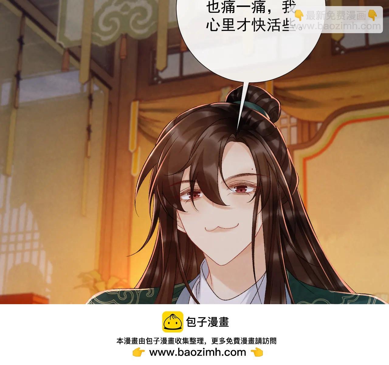 番外2 暧昧痕迹