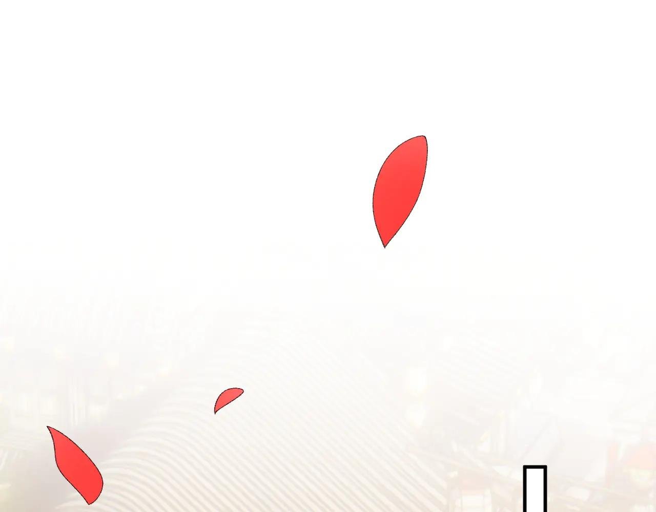 番外3 大婚