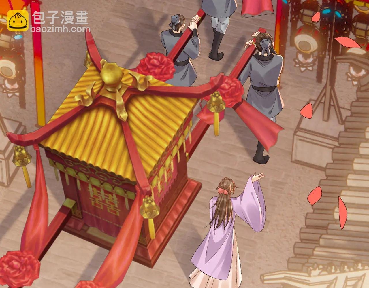 番外3 大婚