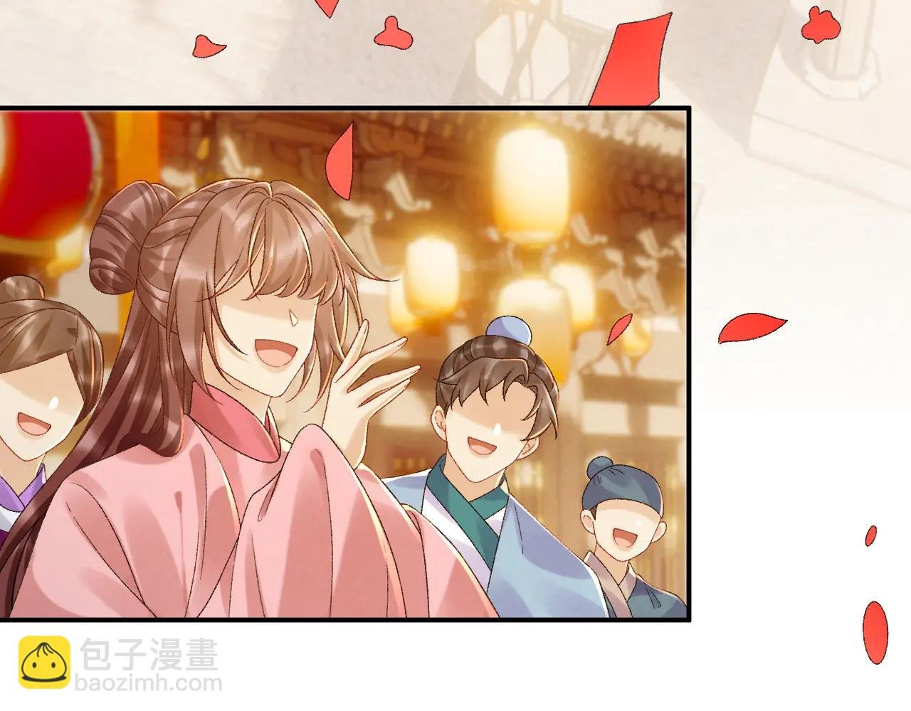 番外3 大婚
