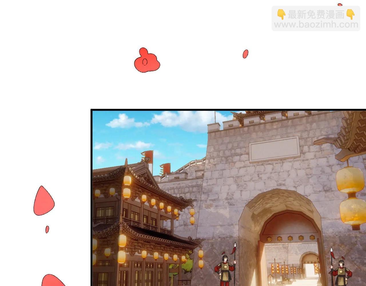 番外3 大婚
