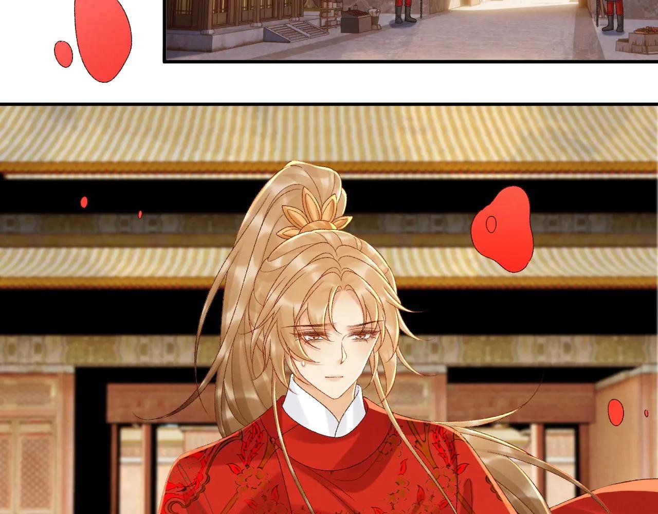 番外3 大婚