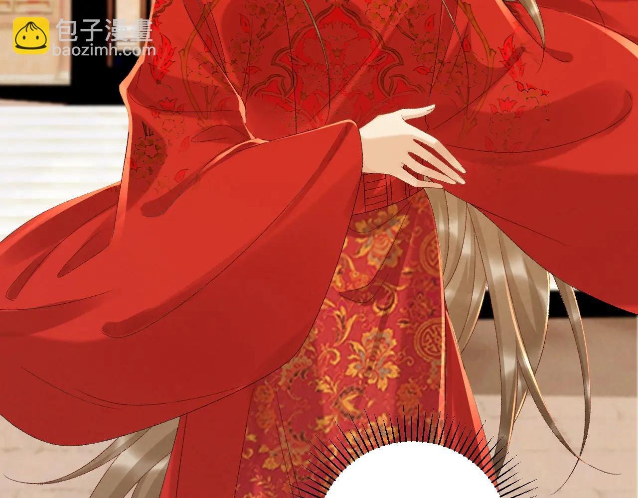 番外3 大婚