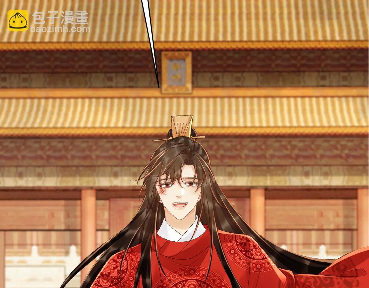 番外3 大婚