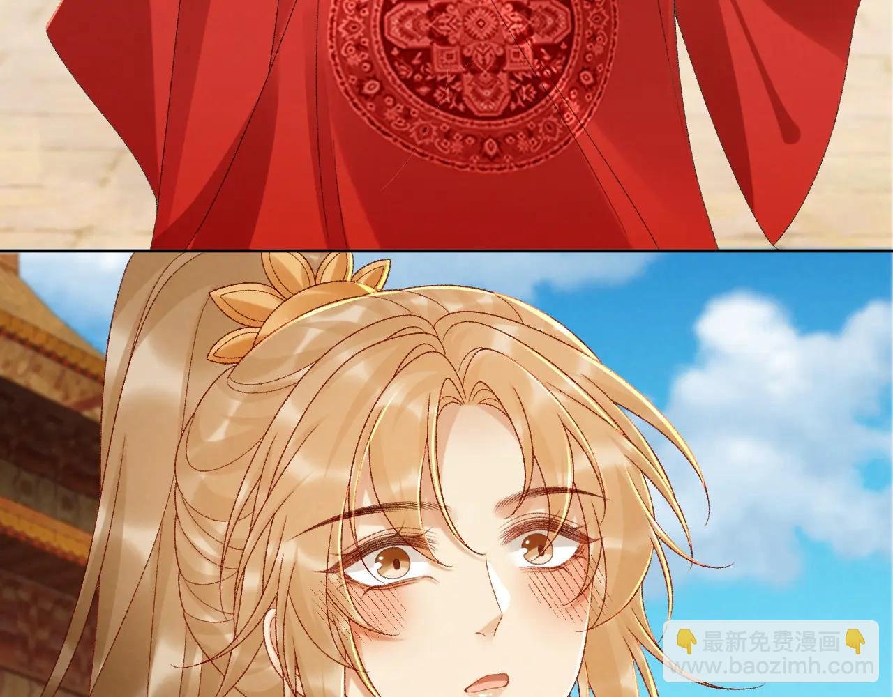 番外3 大婚