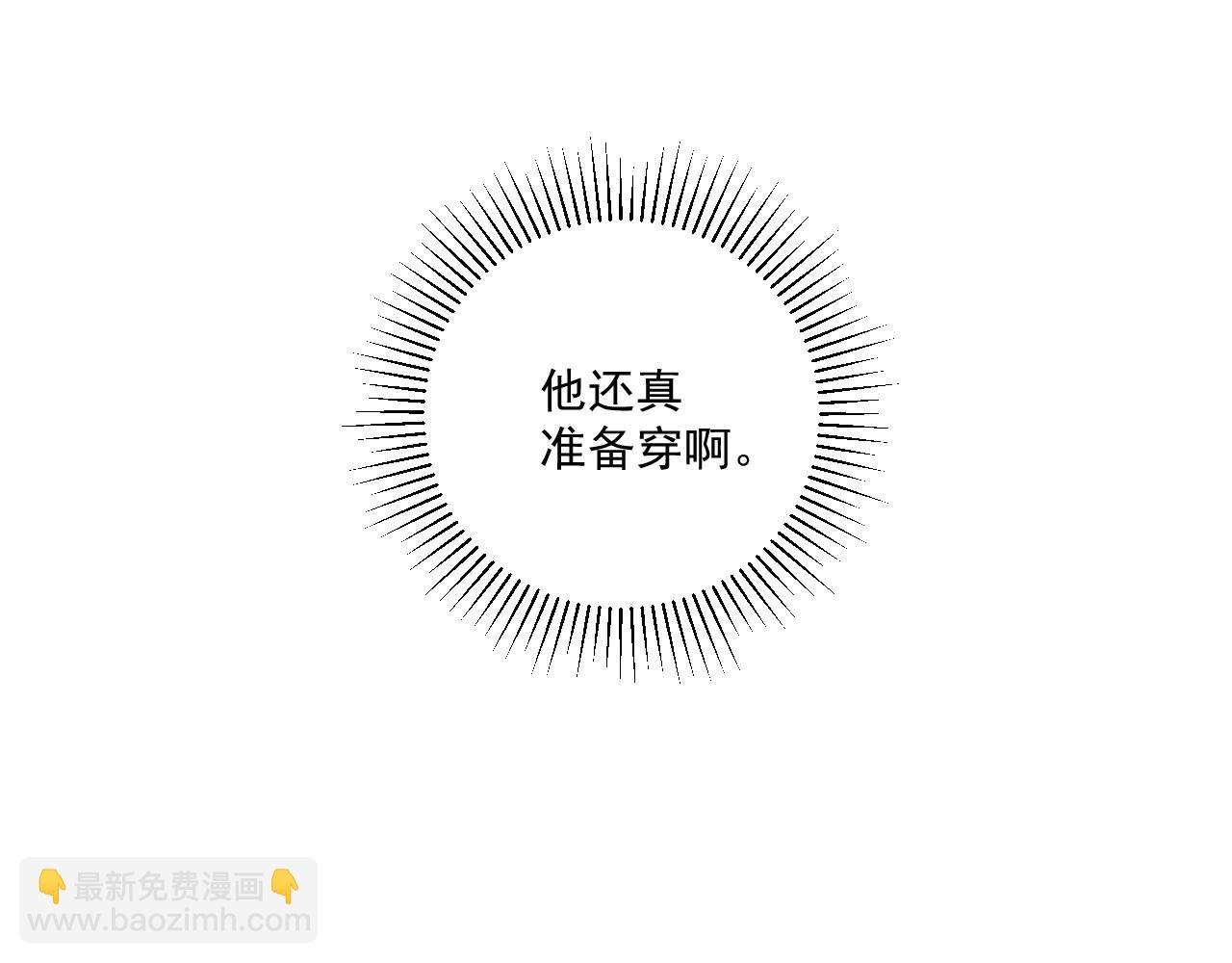 番外3 大婚