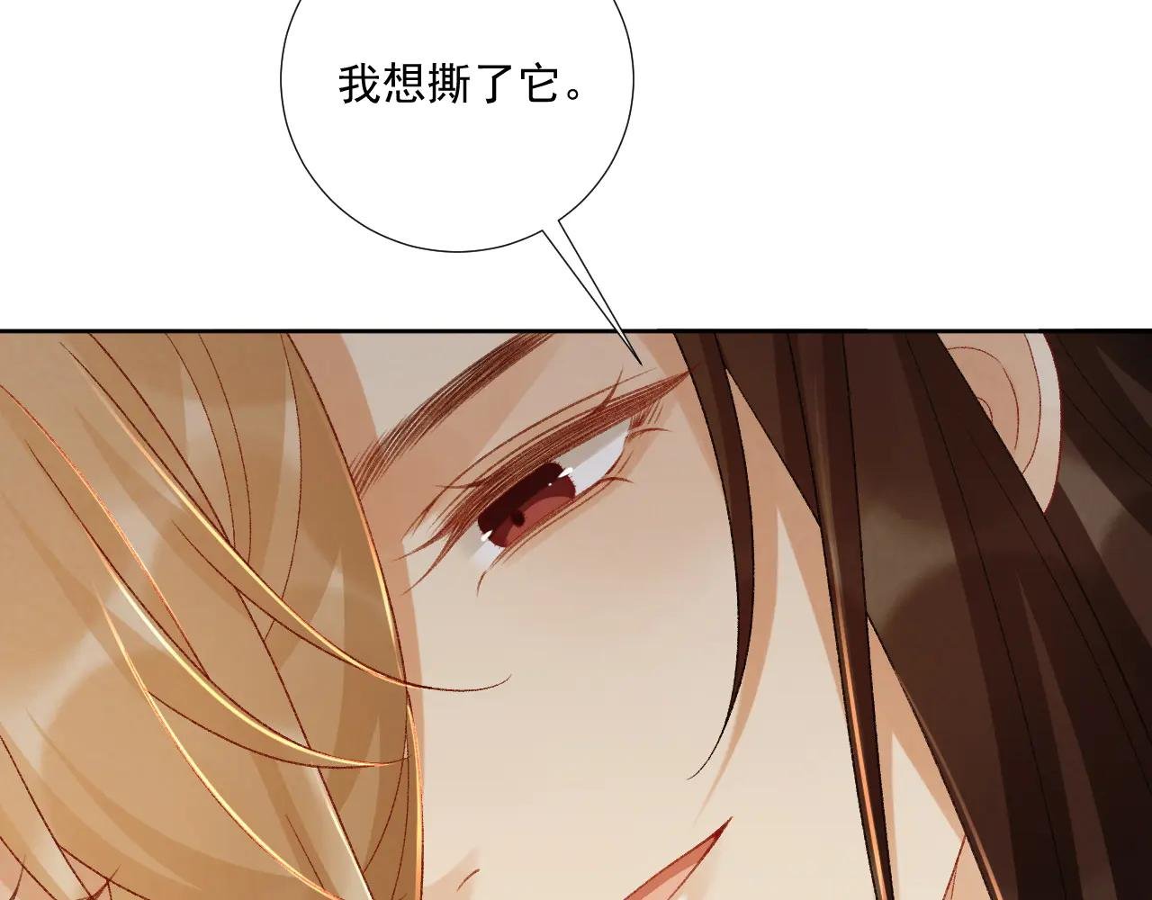 番外3 大婚