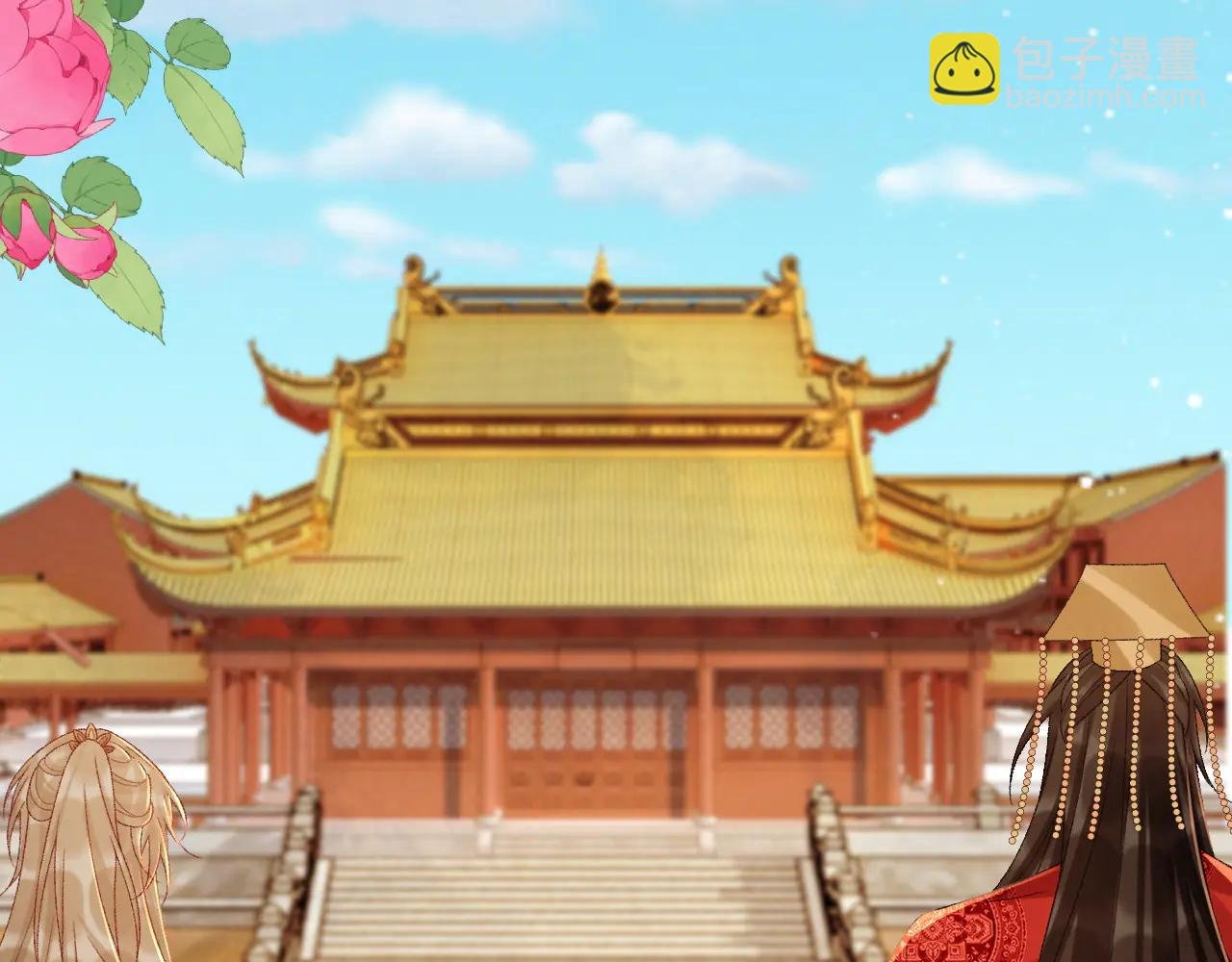 番外3 大婚