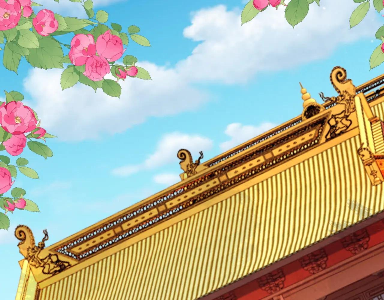 番外3 大婚