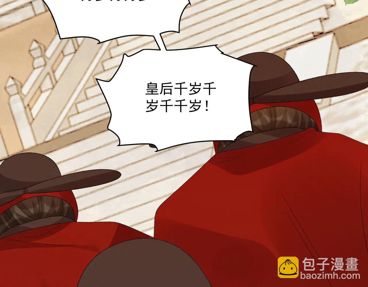 番外3 大婚
