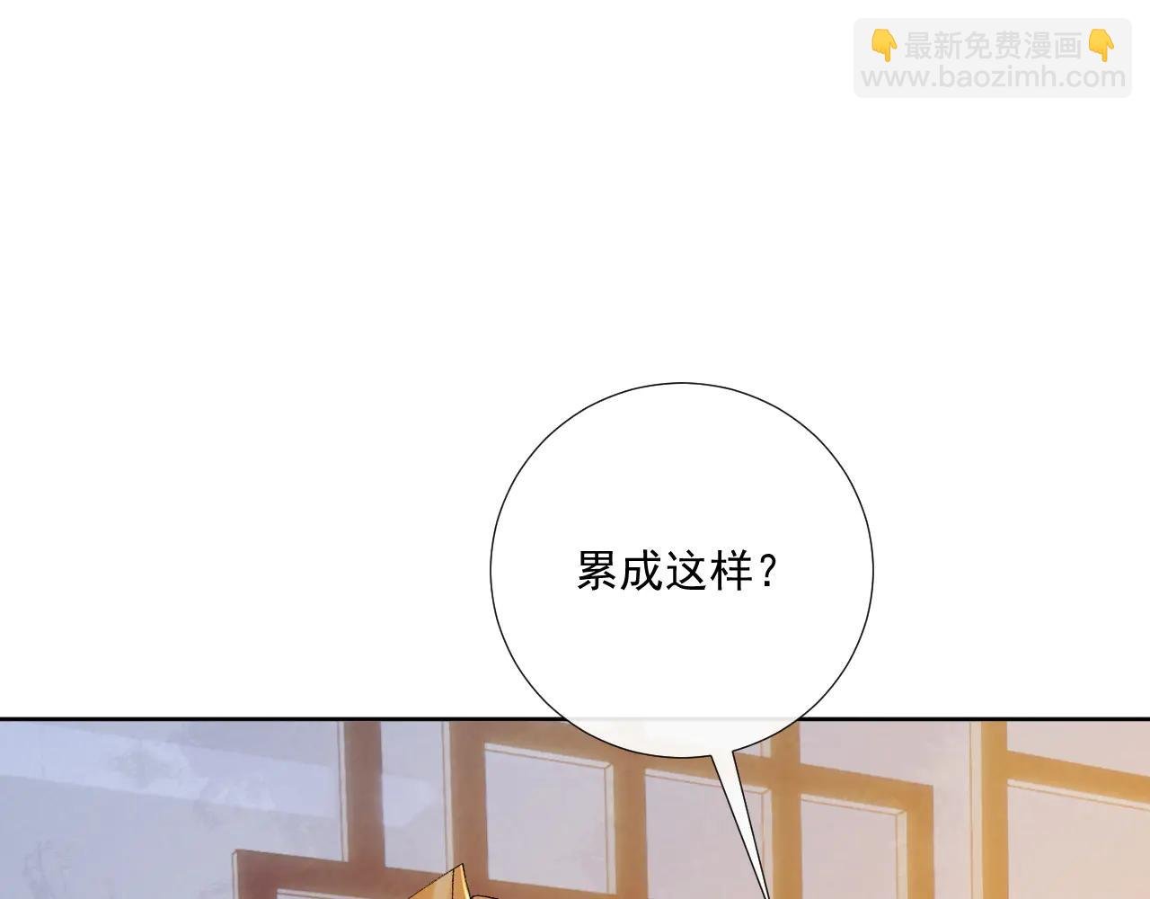 番外3 大婚