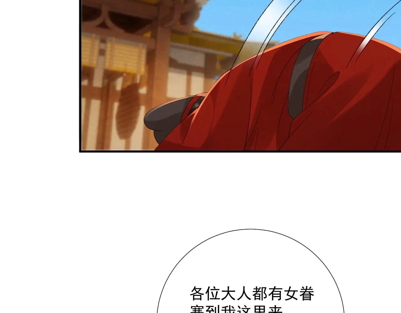 番外4 掉马了！