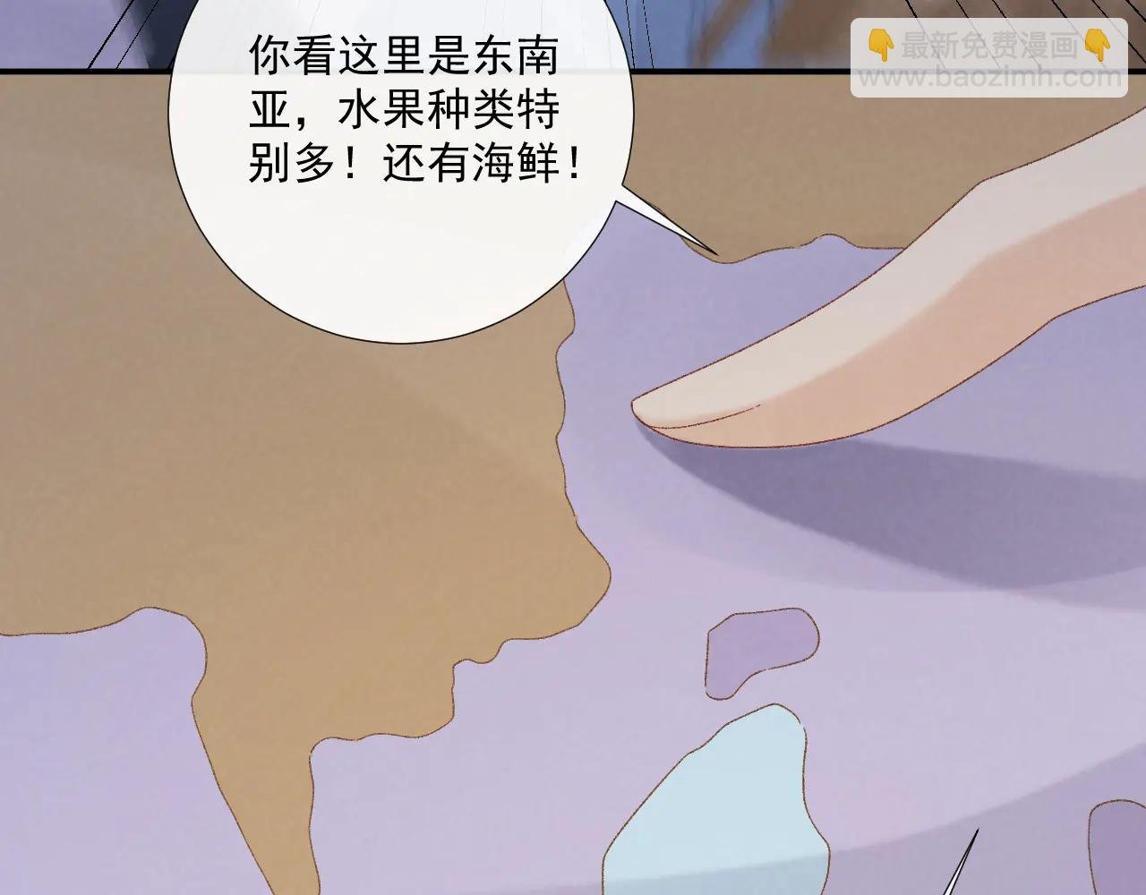 番外4 掉马了！