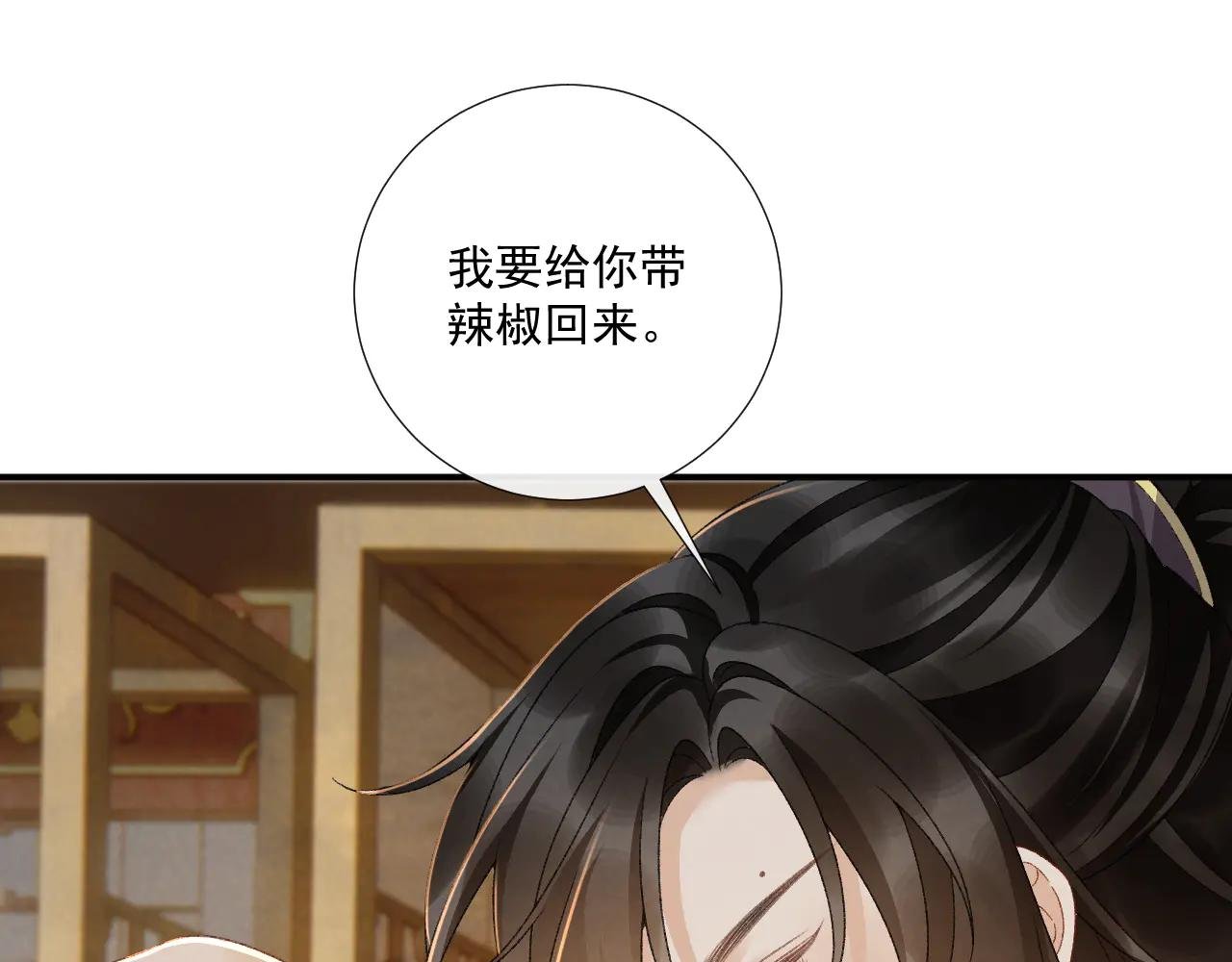 番外4 掉马了！