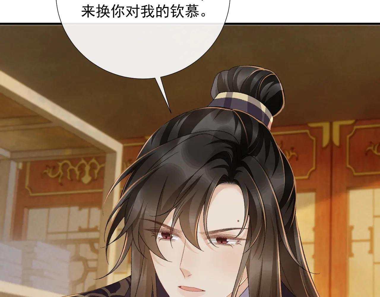 番外4 掉马了！