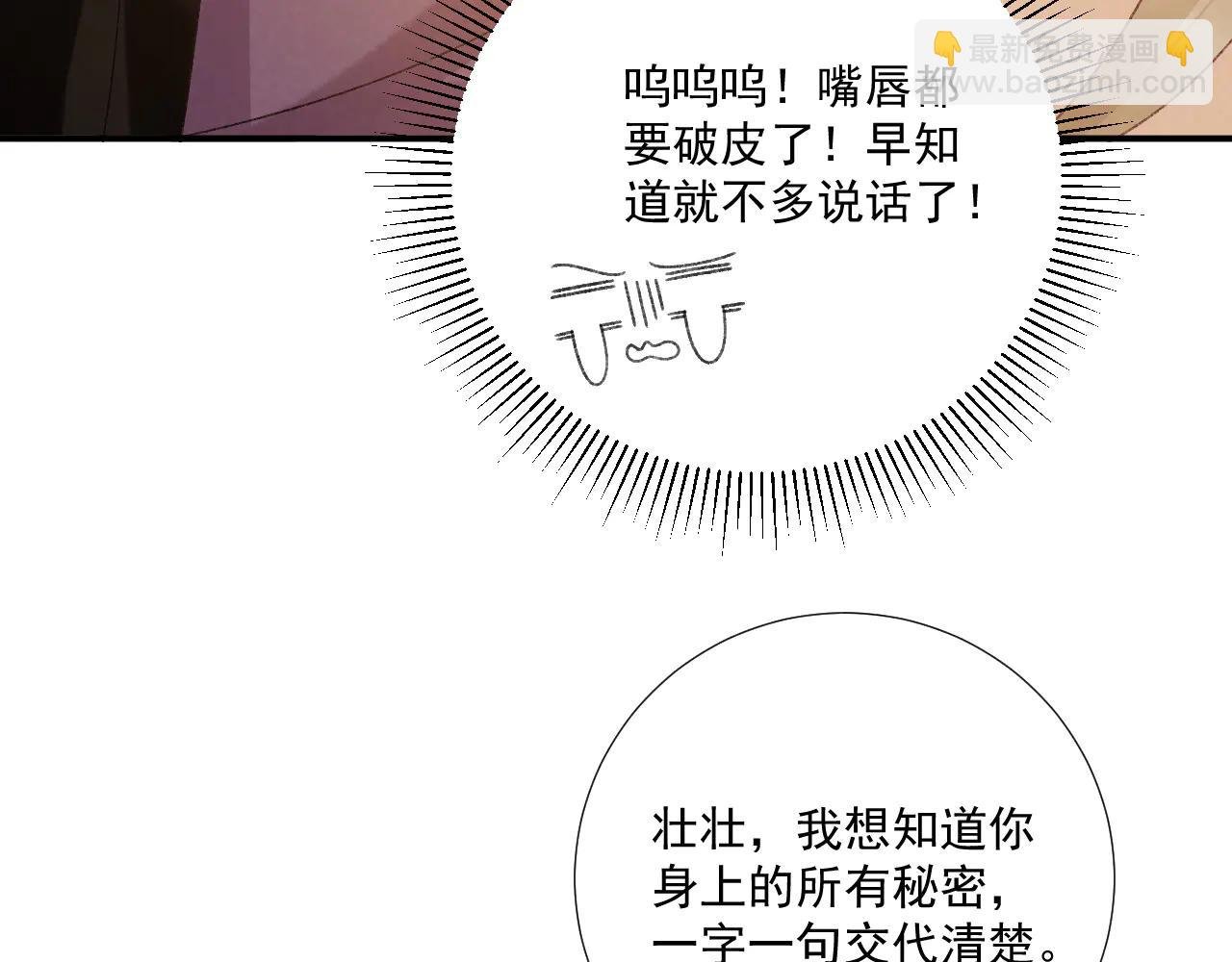 番外5 啥是穿书？