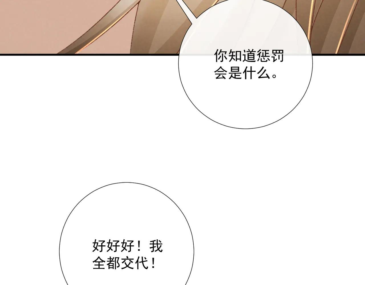 番外5 啥是穿书？