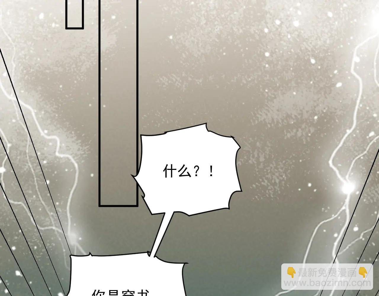 番外5 啥是穿书？