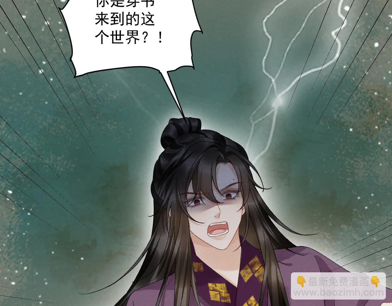 番外5 啥是穿书？