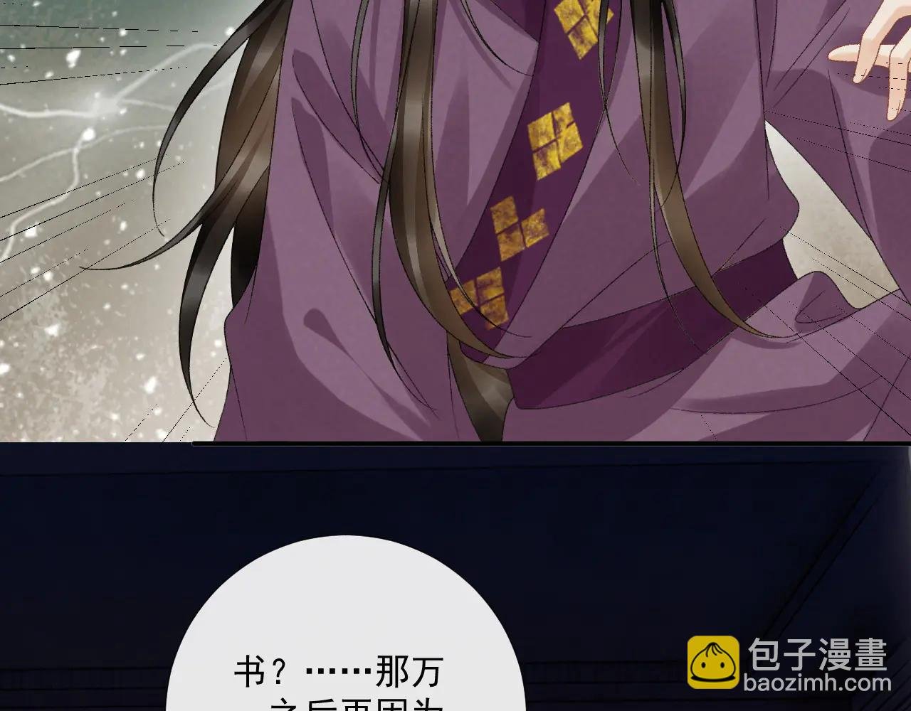 番外5 啥是穿书？