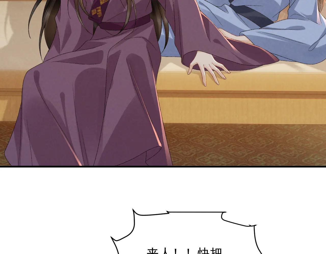 番外5 啥是穿书？