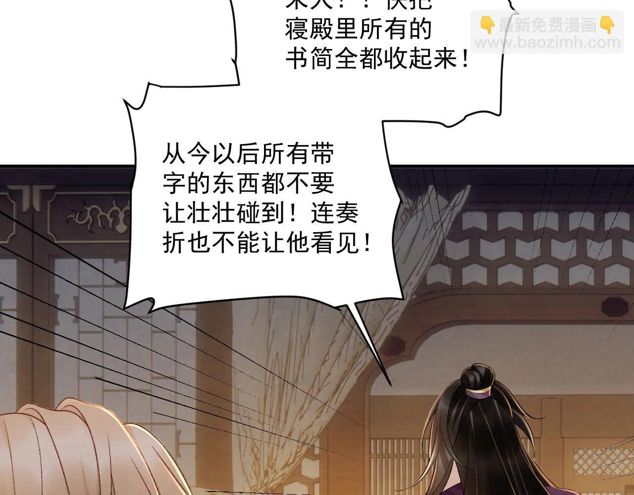番外5 啥是穿书？