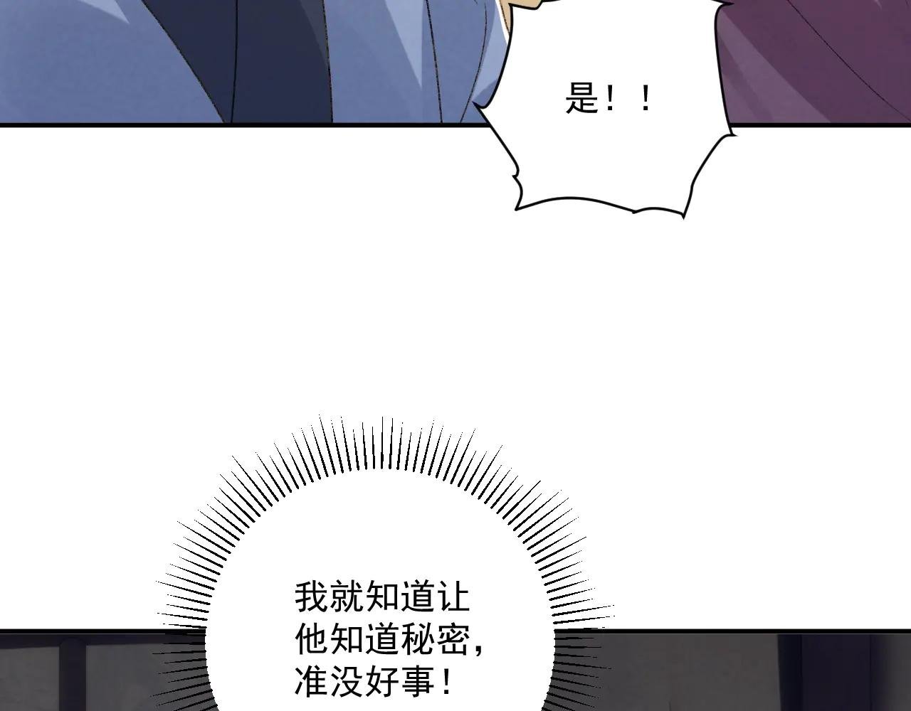 番外5 啥是穿书？