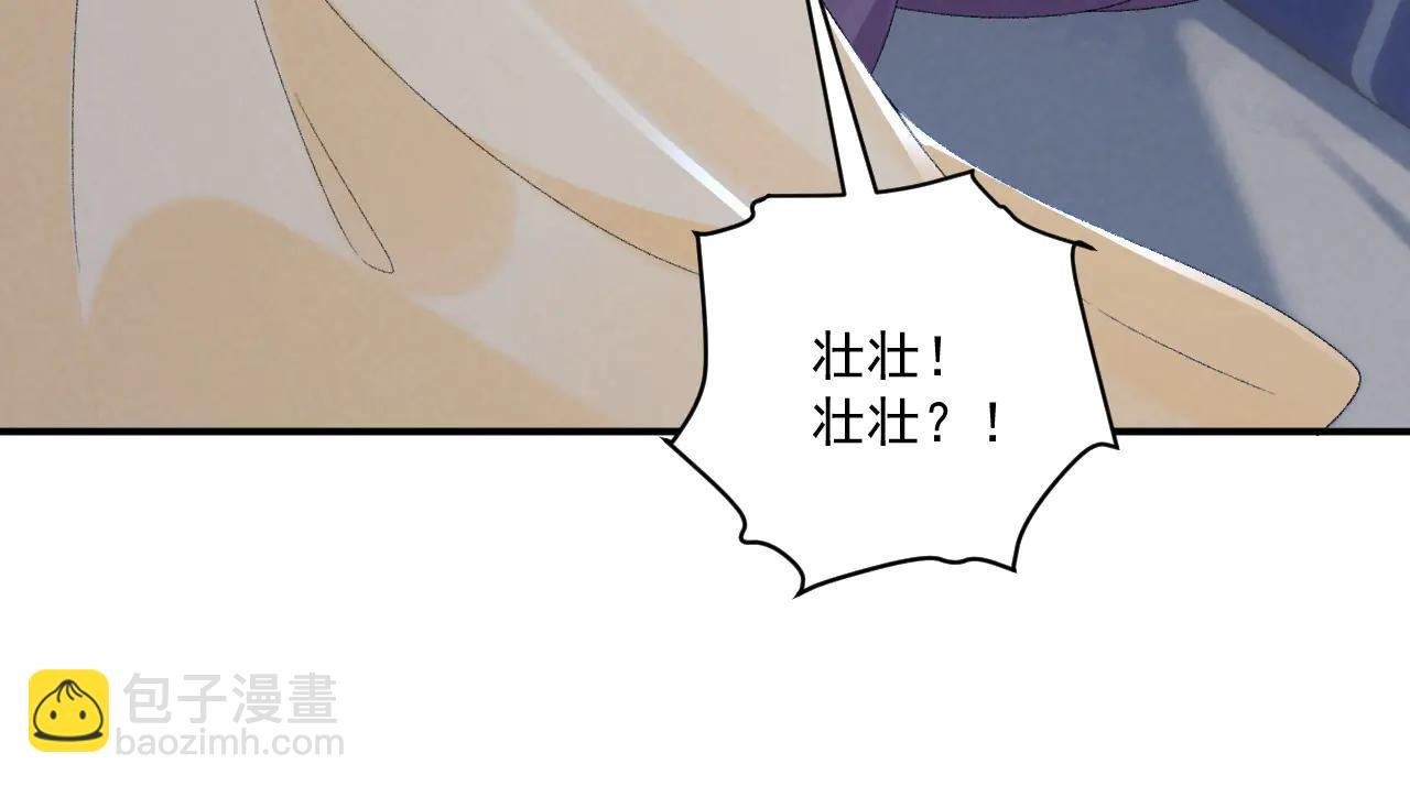 番外5 啥是穿书？