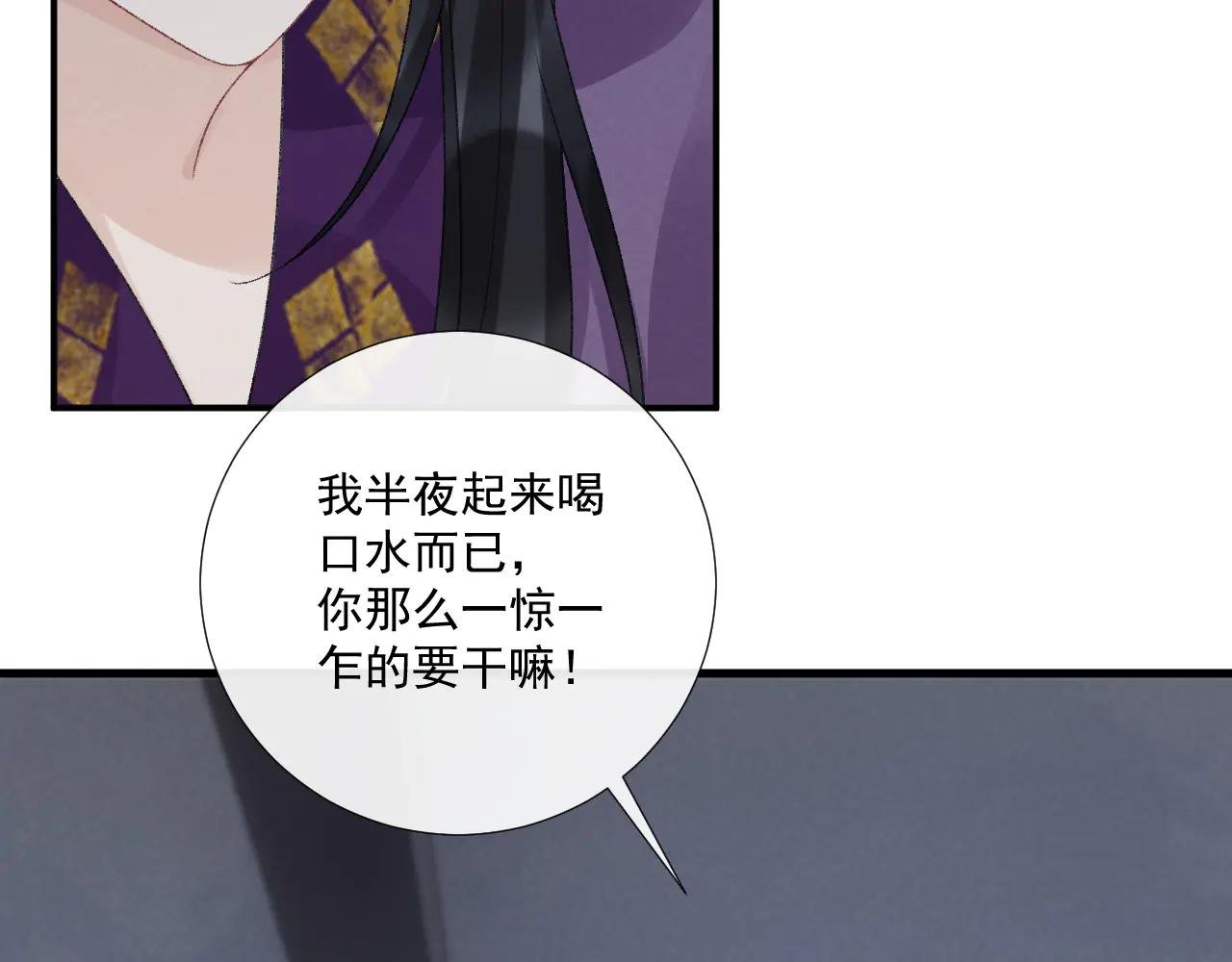 番外5 啥是穿书？