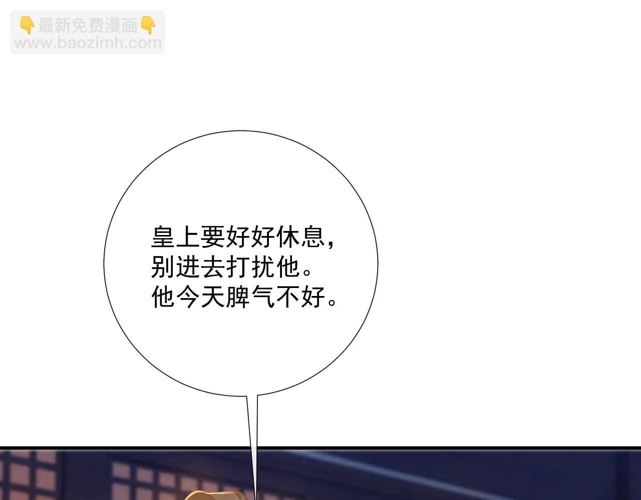 番外6 上当了！