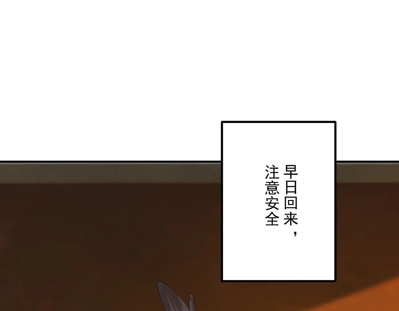 番外6 上当了！