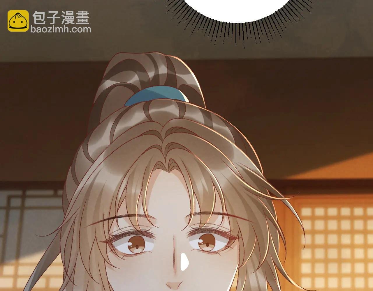 番外6 上当了！